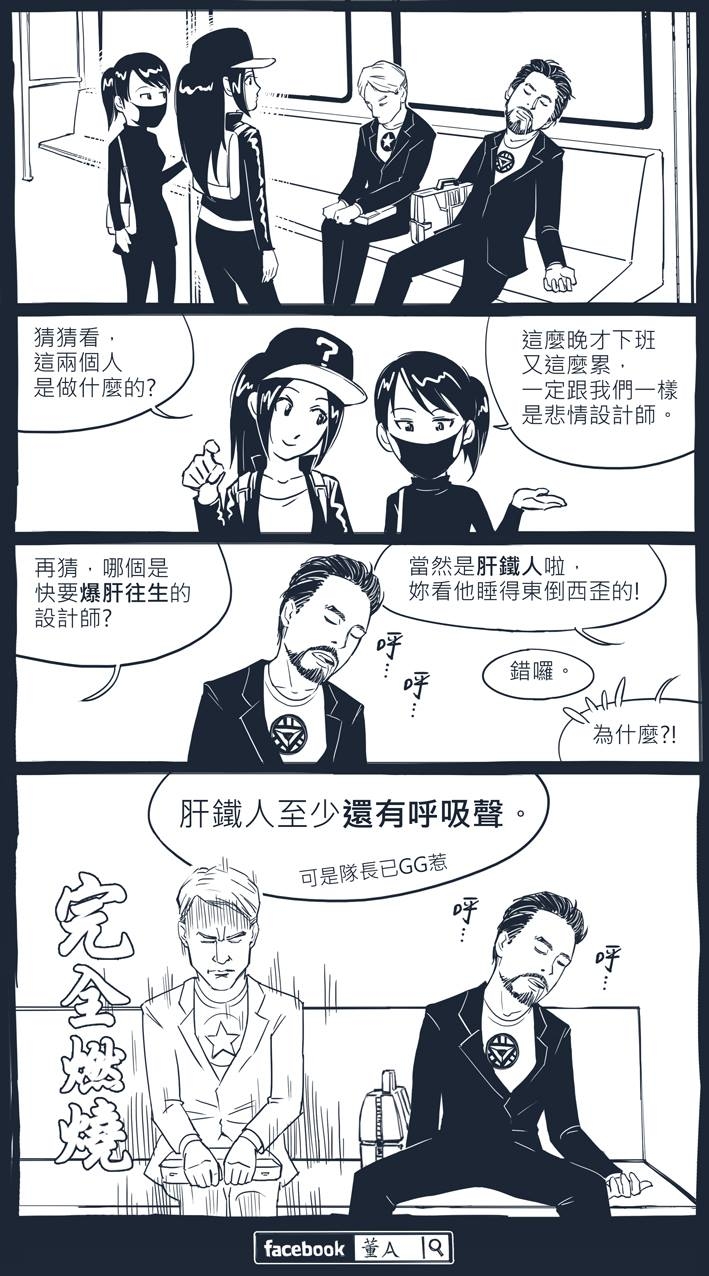 要把事情做到完美