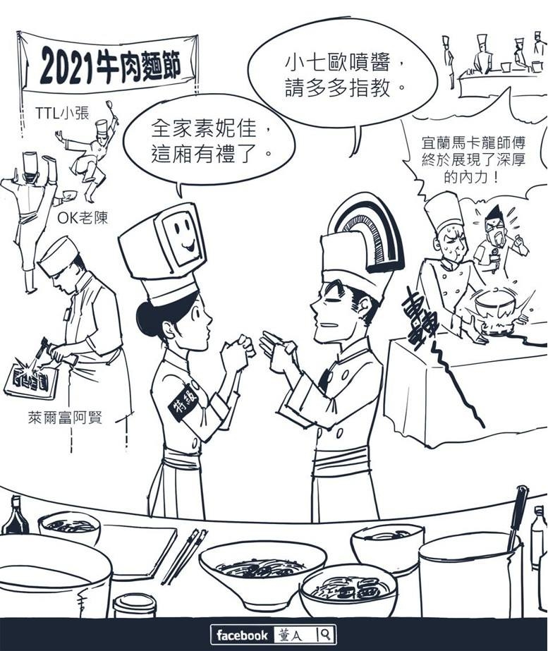 什麼是口碑?