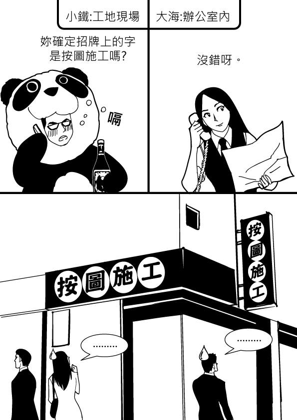 善敗者不亡