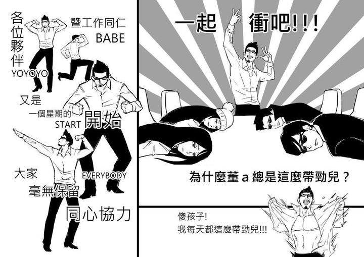 擁抱隨機、創造確定