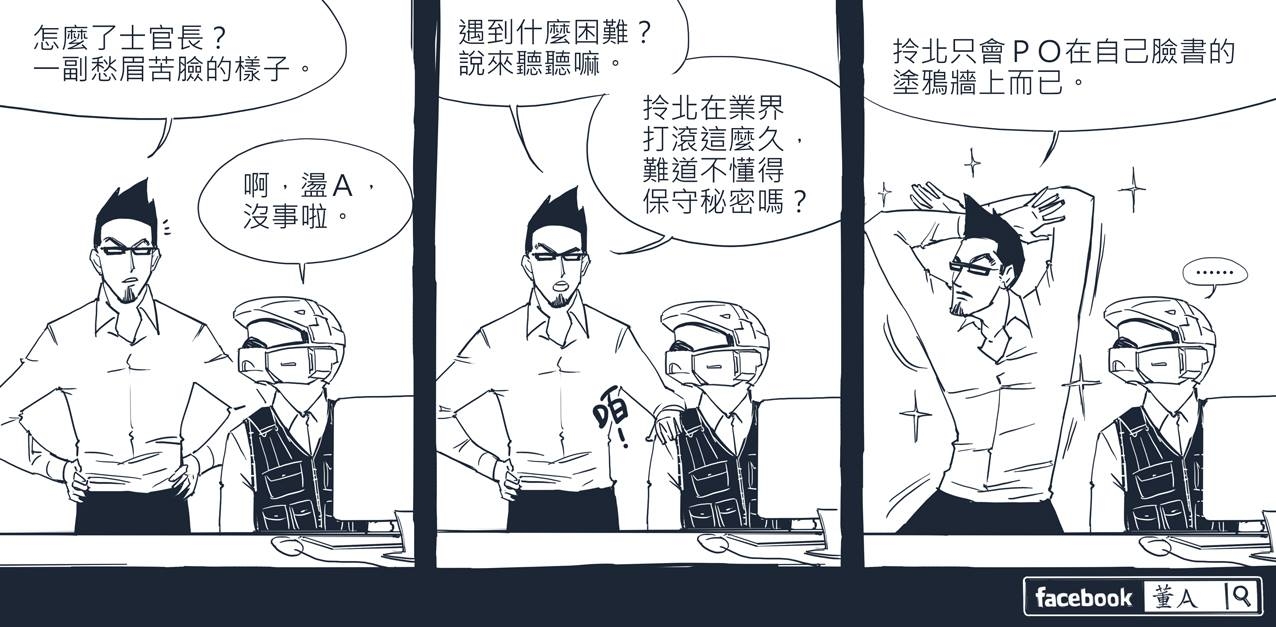 有設計師跟我說,他最近都沒有在做設計