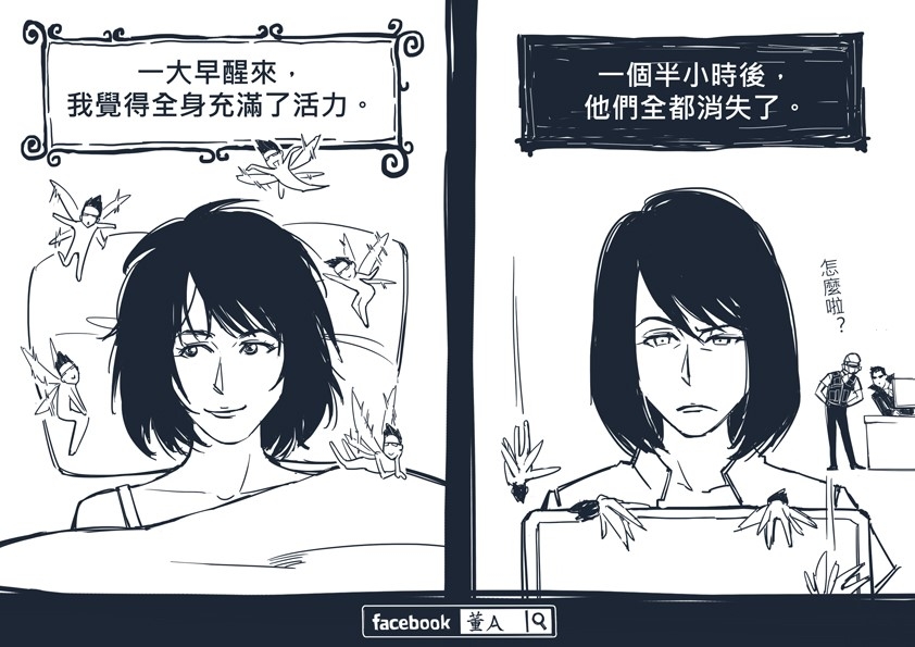 怎麼忘掉昨天痛苦的你?