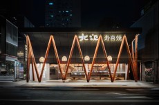 氣勢磅礡的商空新視野