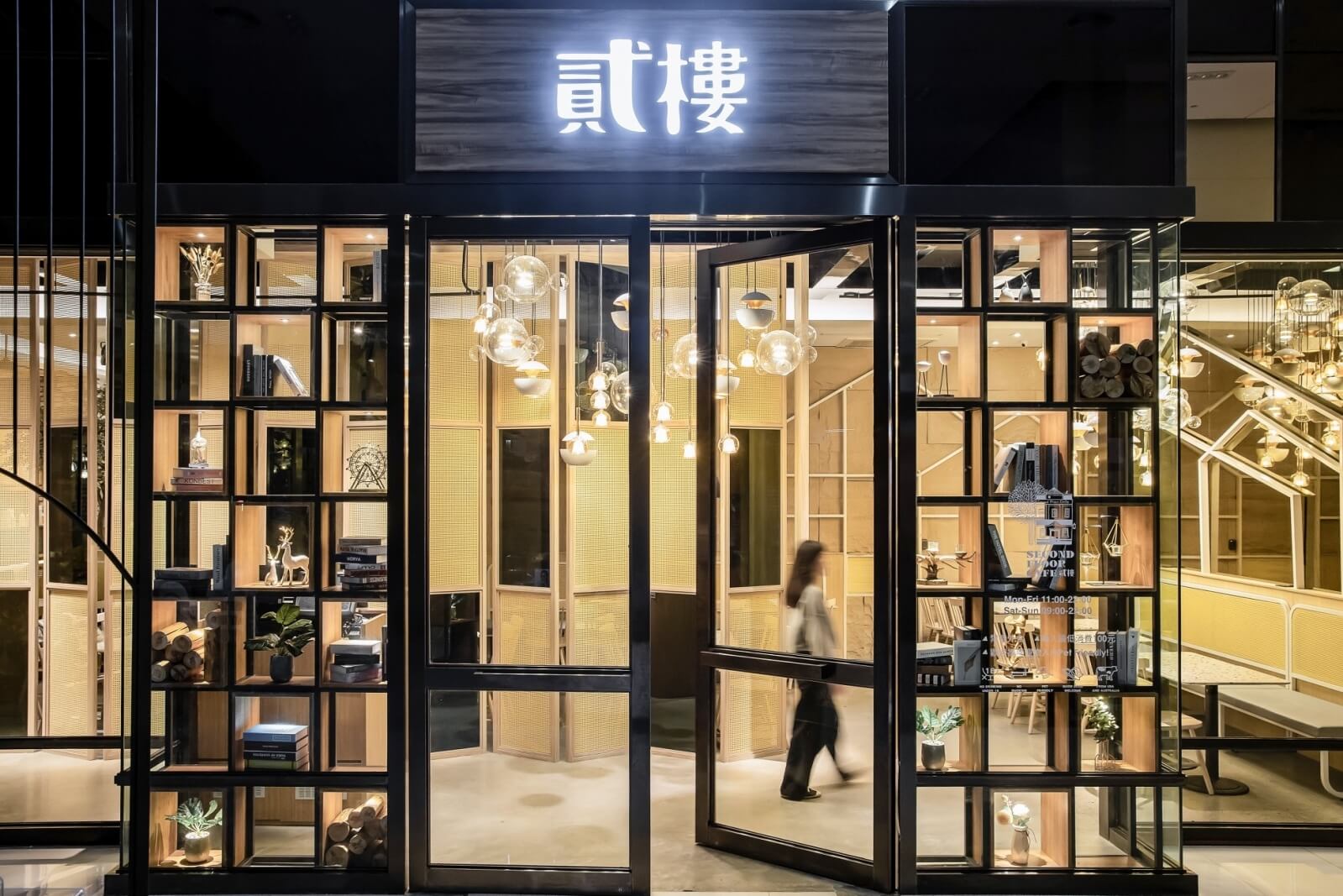 美式風格的在地浪漫