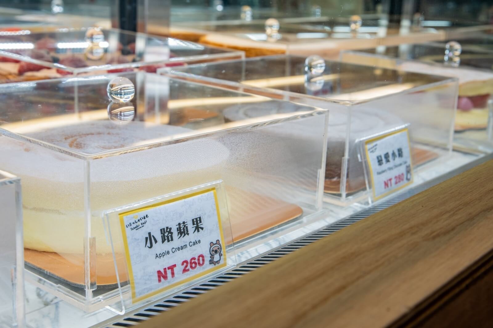 狸小路手作烘焙坊