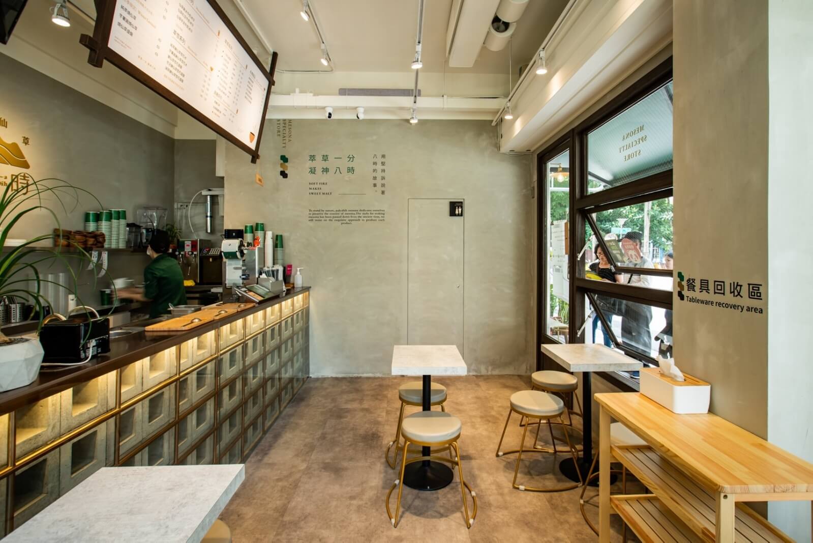 內用外帶兩相宜的小坪數店面